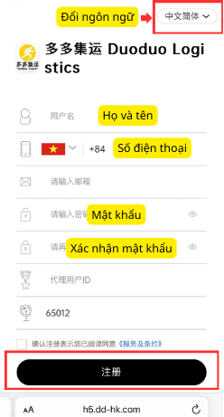 Hướng dẫn đăng ký tài khoản và tạo mã khách hàng trên Appmini Duoduo